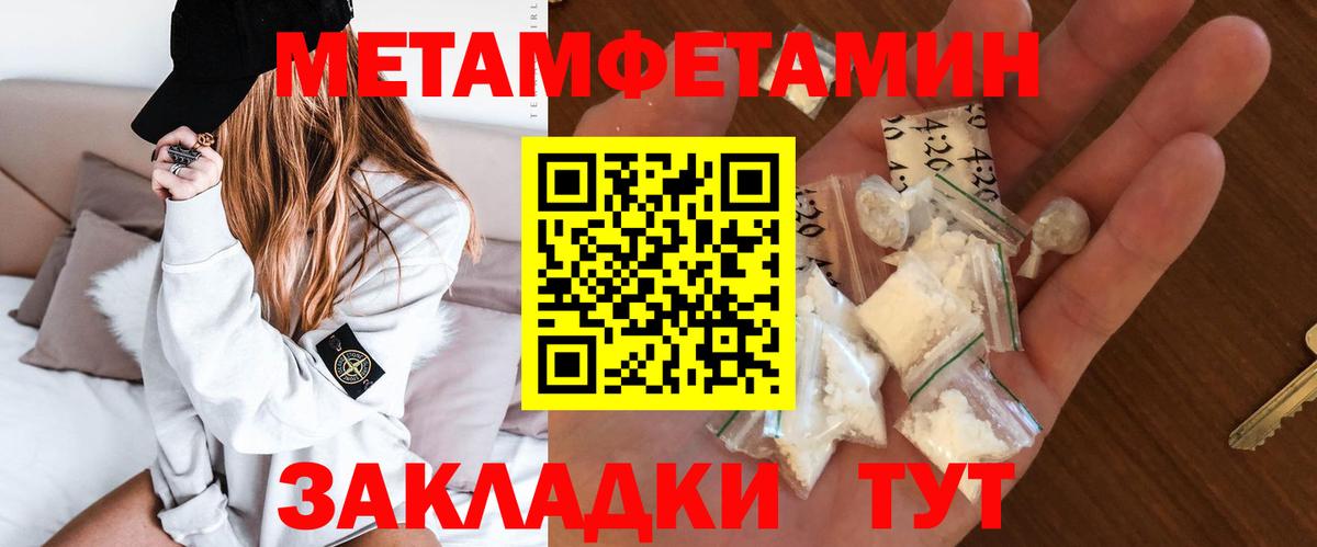 АМФ VHQ  Вход с VPN  Новозыбков 