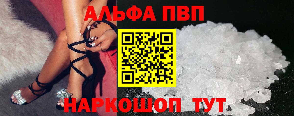 МДМА  Вход с VPN  Меф МЯУ МЯУ кристаллы  ГАШ  Новозыбков  КОКАИН  Марихуана 