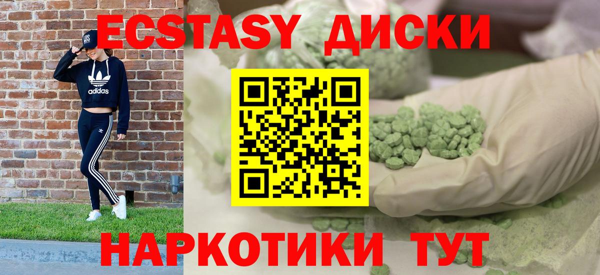 Экстази бентли Новозыбков