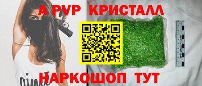 кокаин VHQ Тулун