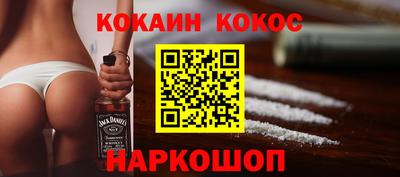 кокаин VHQ Тулун