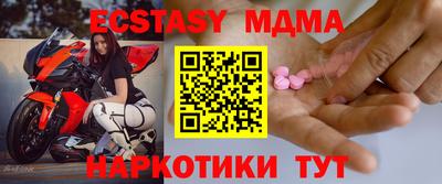 кокаин VHQ Тулун