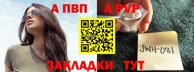 меф Тула