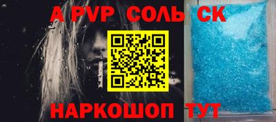 кокаин VHQ Тулун