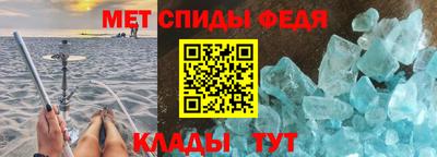 меф Тула